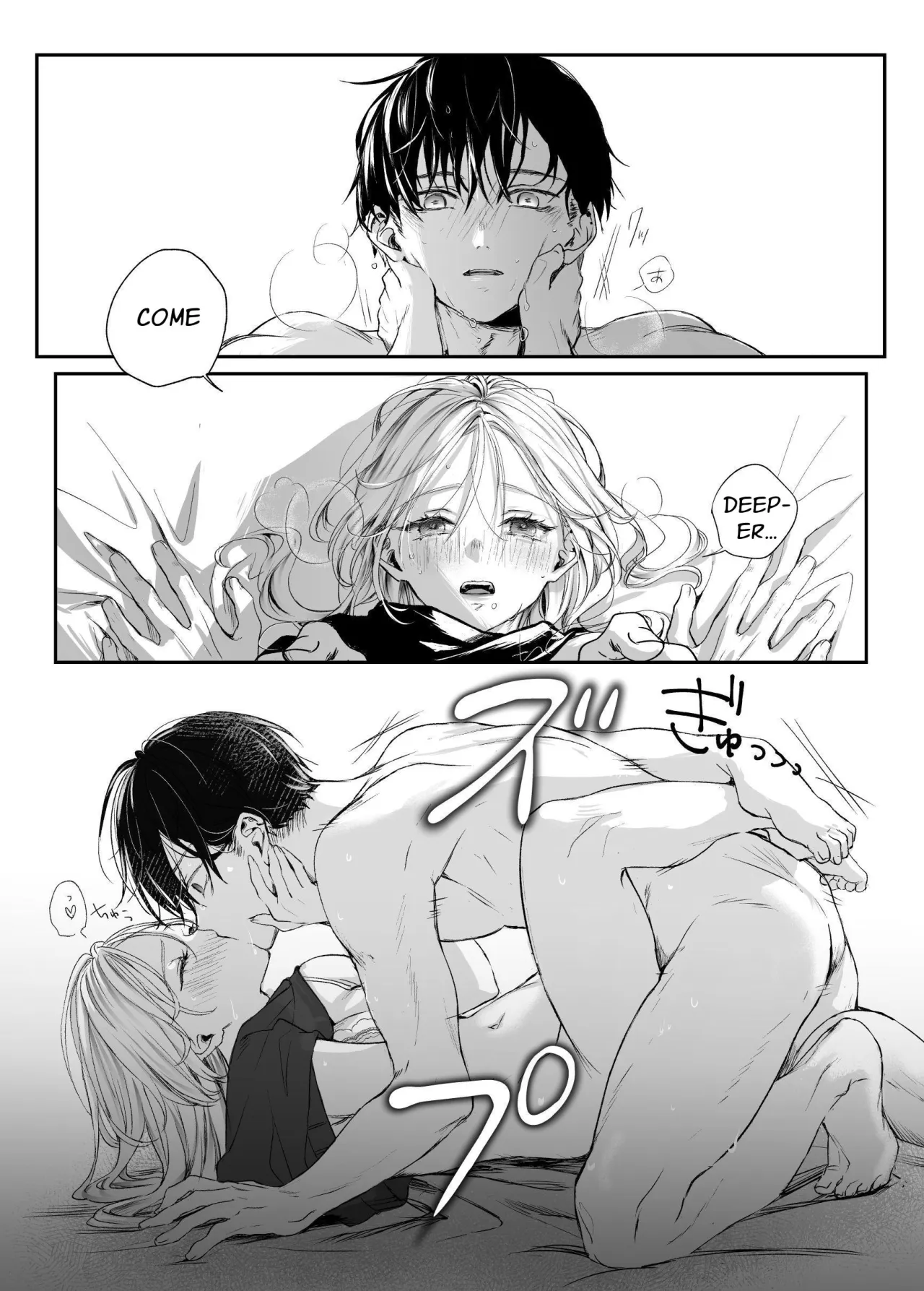 Shinkan ga xxx Nano wa Uriko no Sei desu 42