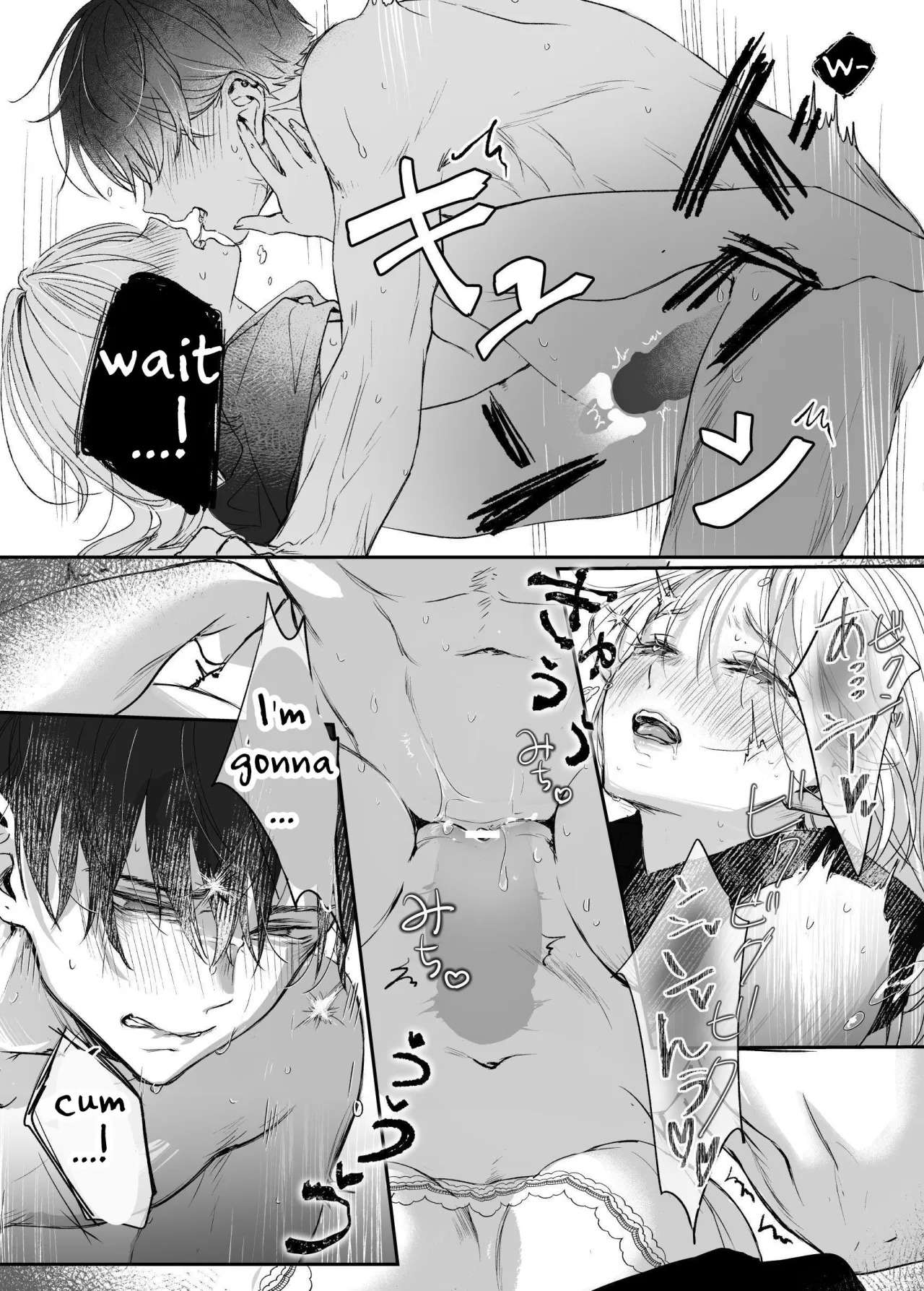 Shinkan ga xxx Nano wa Uriko no Sei desu 43