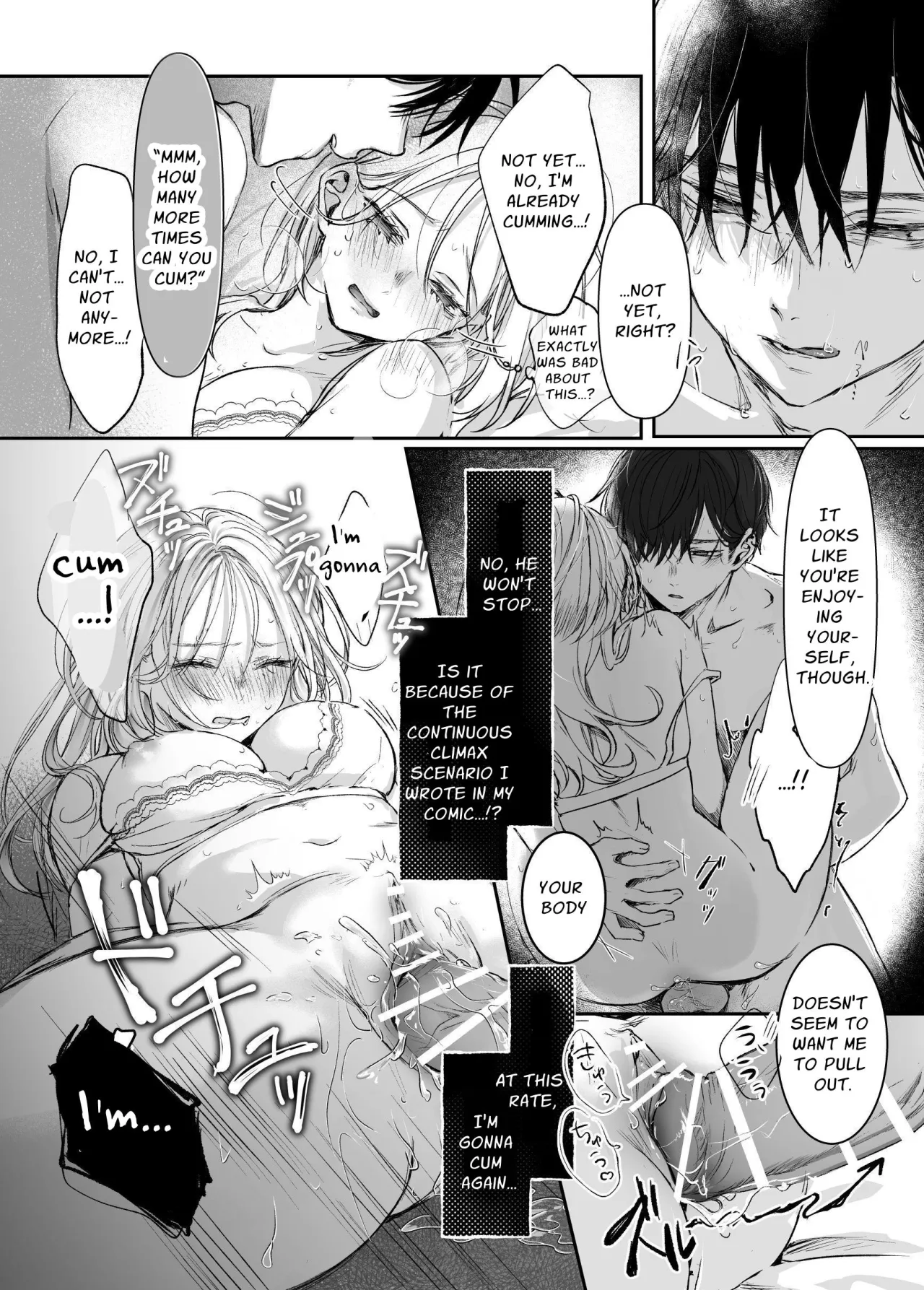 Shinkan ga xxx Nano wa Uriko no Sei desu 50