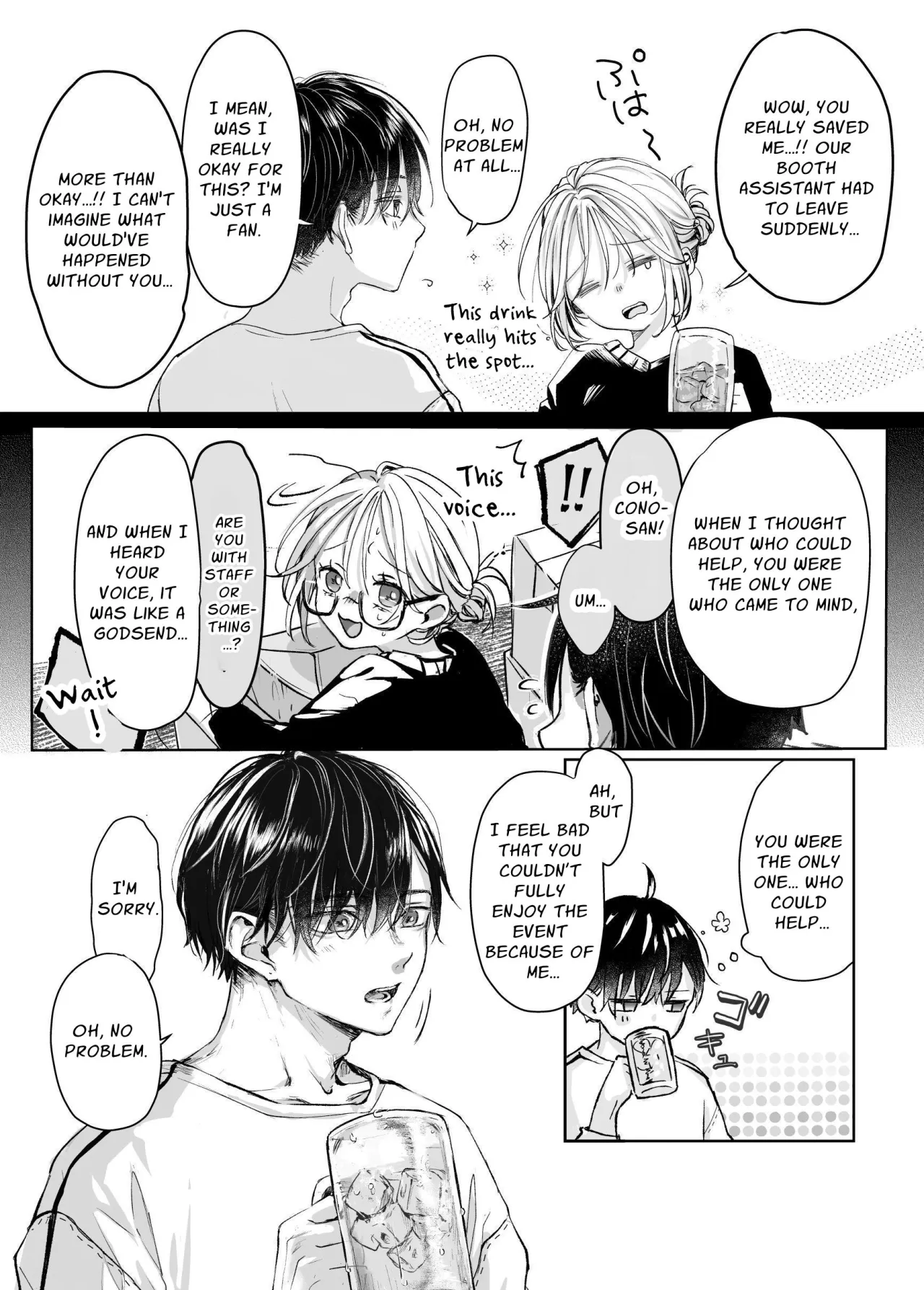 Shinkan ga xxx Nano wa Uriko no Sei desu 7