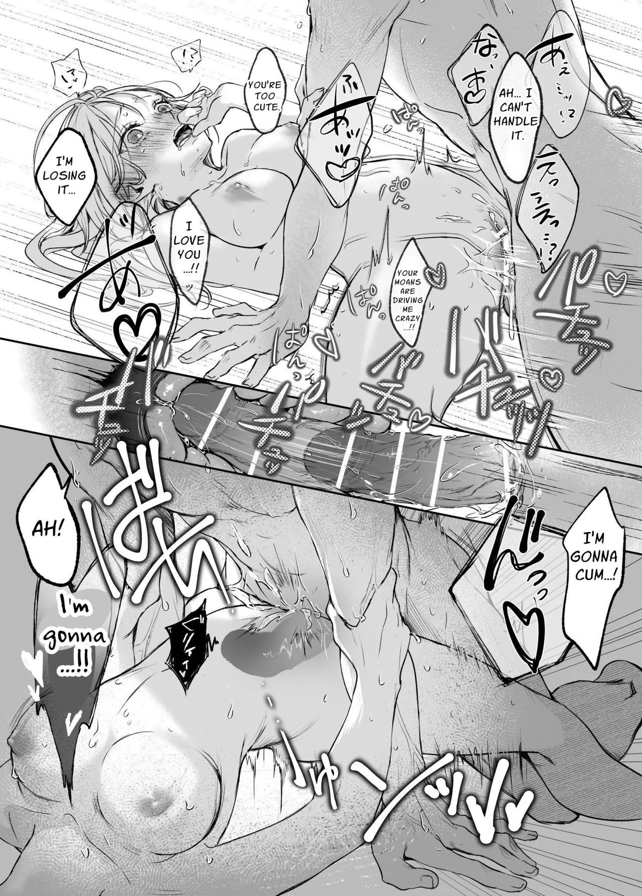 Shinkan ga xxx Nano wa Uriko no Sei desu 70