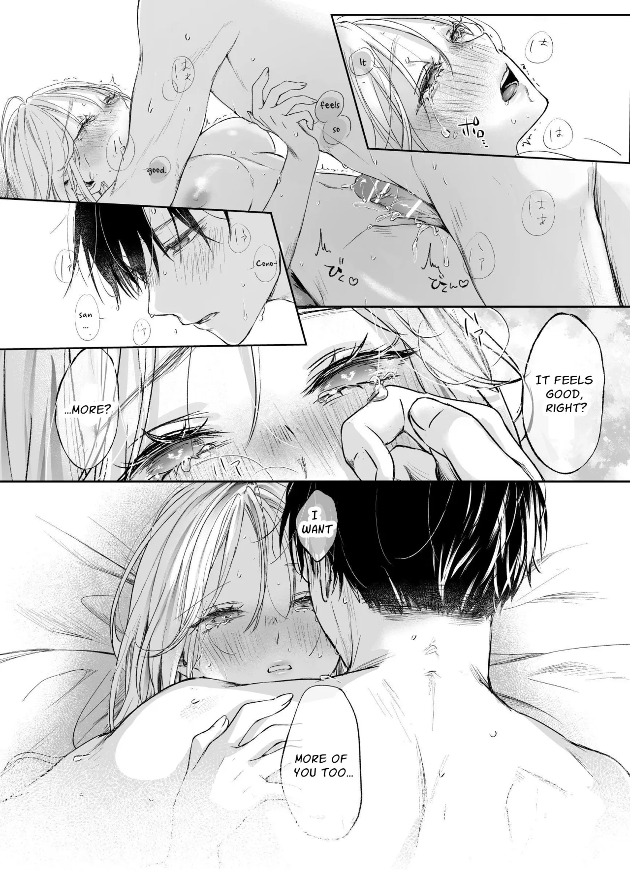 Shinkan ga xxx Nano wa Uriko no Sei desu 73