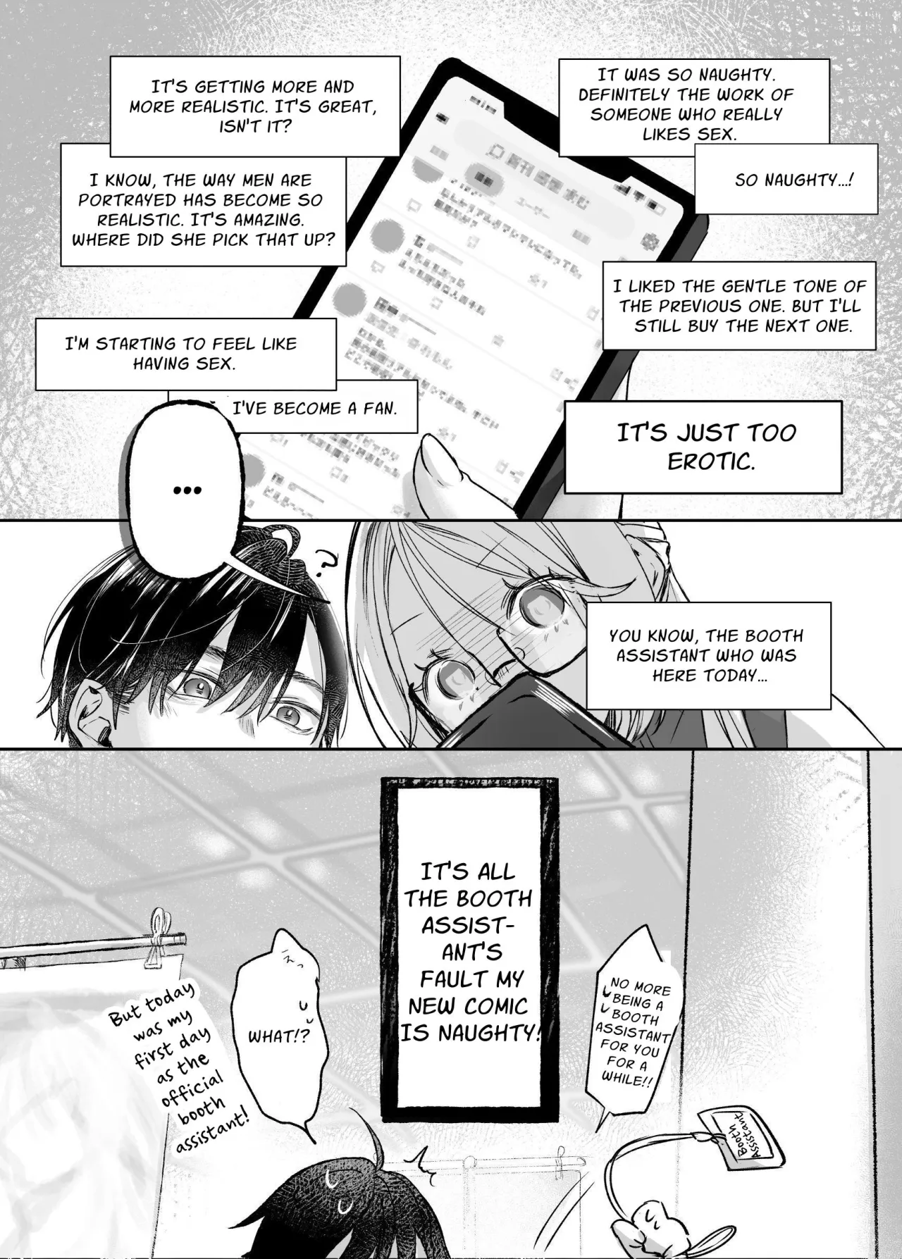 Shinkan ga xxx Nano wa Uriko no Sei desu 78