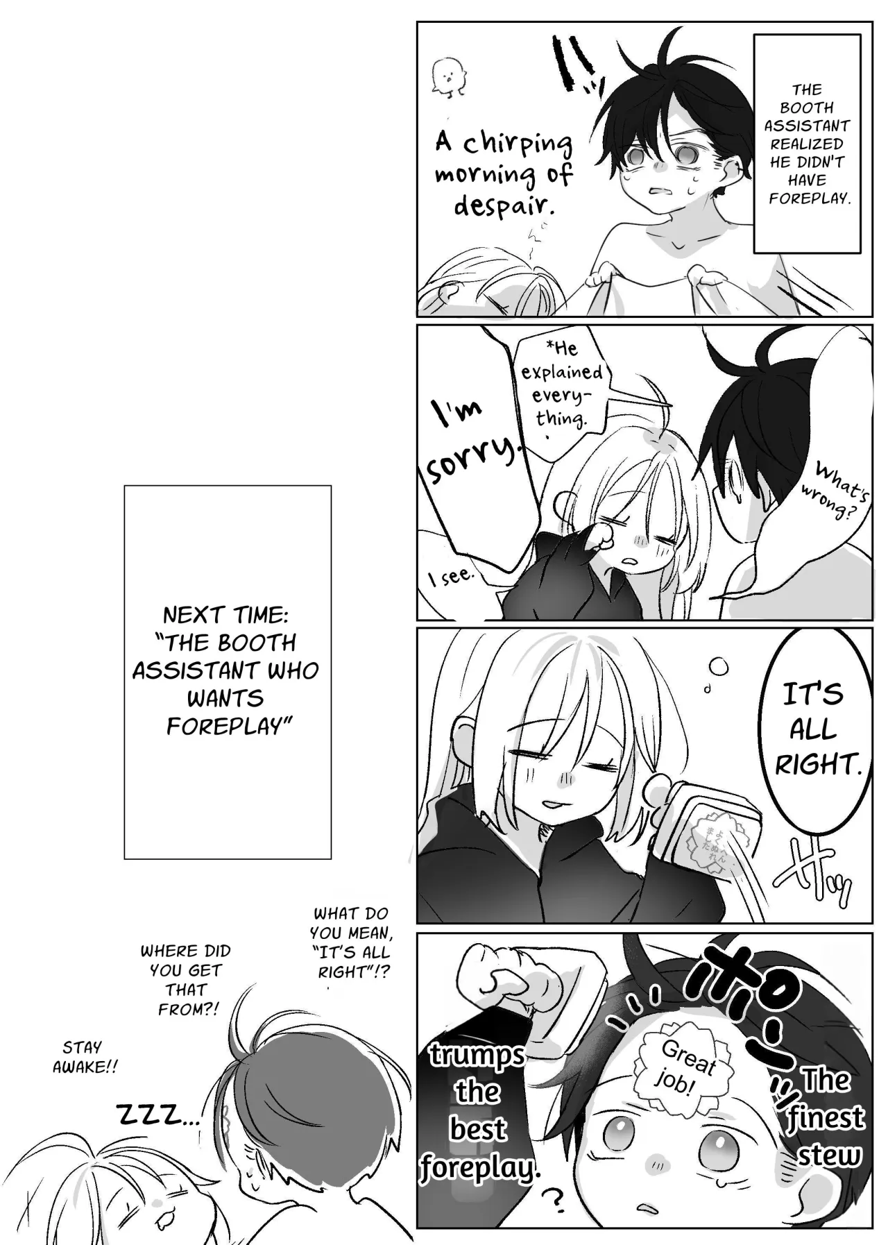 Shinkan ga xxx Nano wa Uriko no Sei desu 80