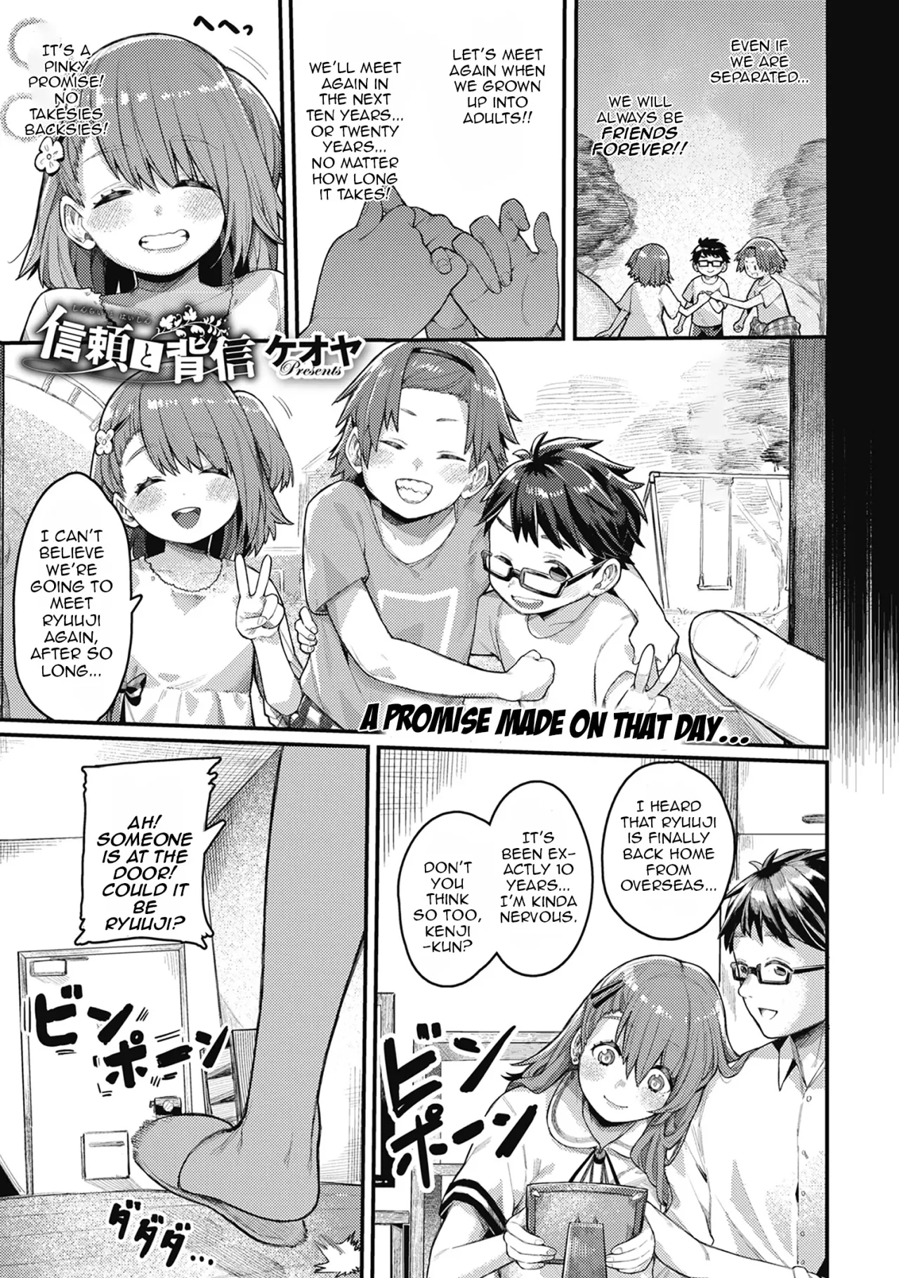 Shinrai to Haishin - Decensored 1