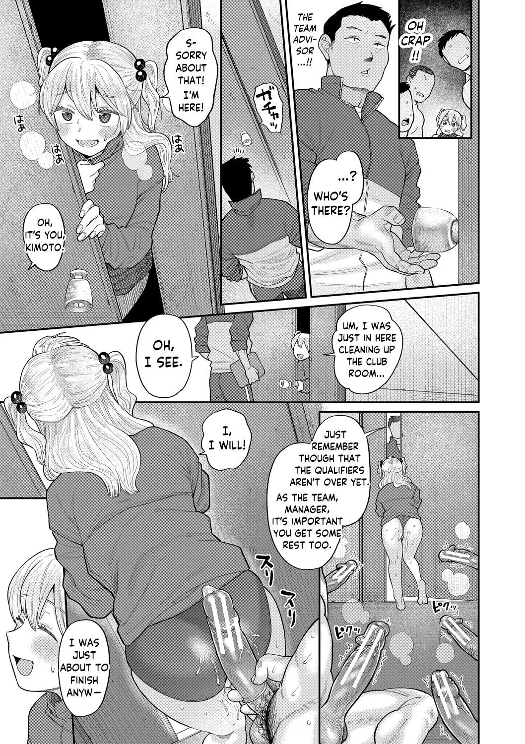 Shinro Kibou wa Nikubenki desu. 111