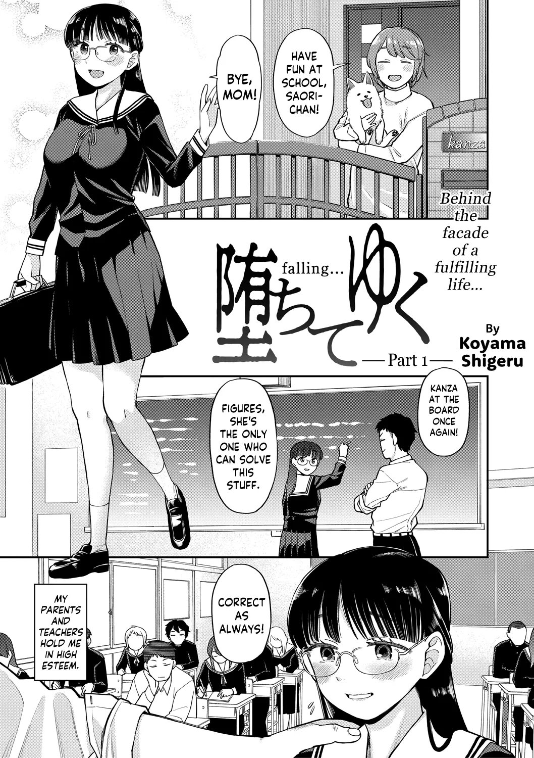 Shinro Kibou wa Nikubenki desu. 37