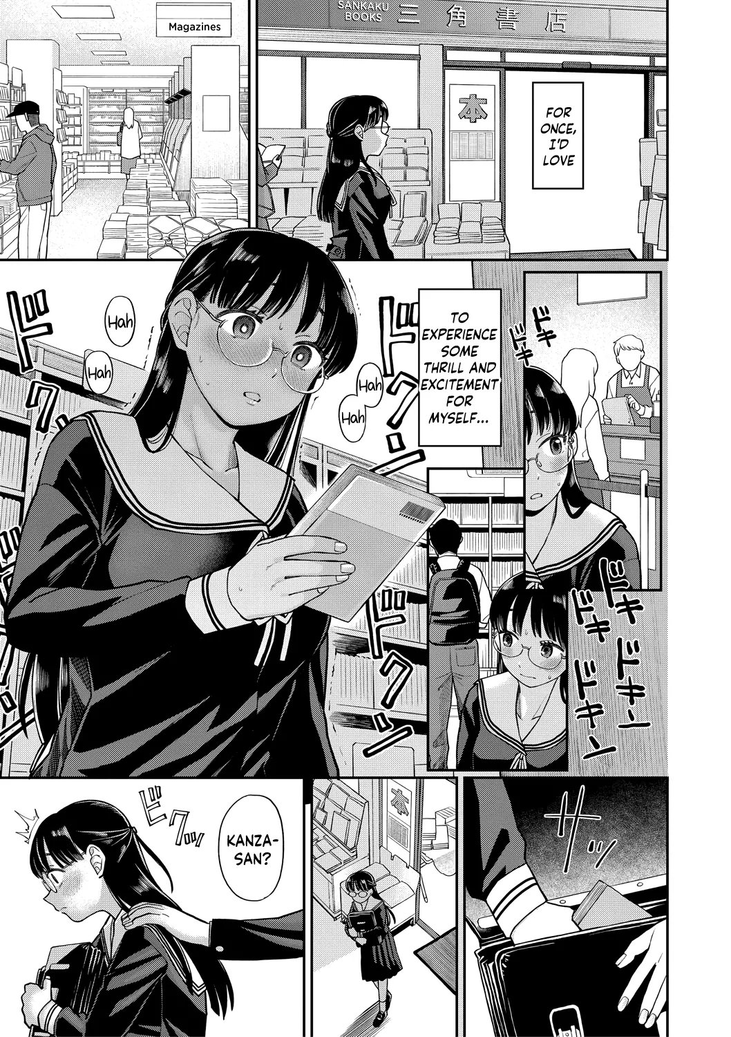 Shinro Kibou wa Nikubenki desu. 39
