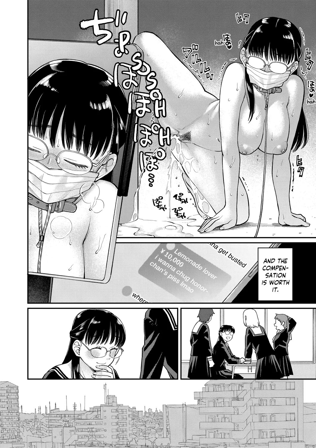 Shinro Kibou wa Nikubenki desu. 70