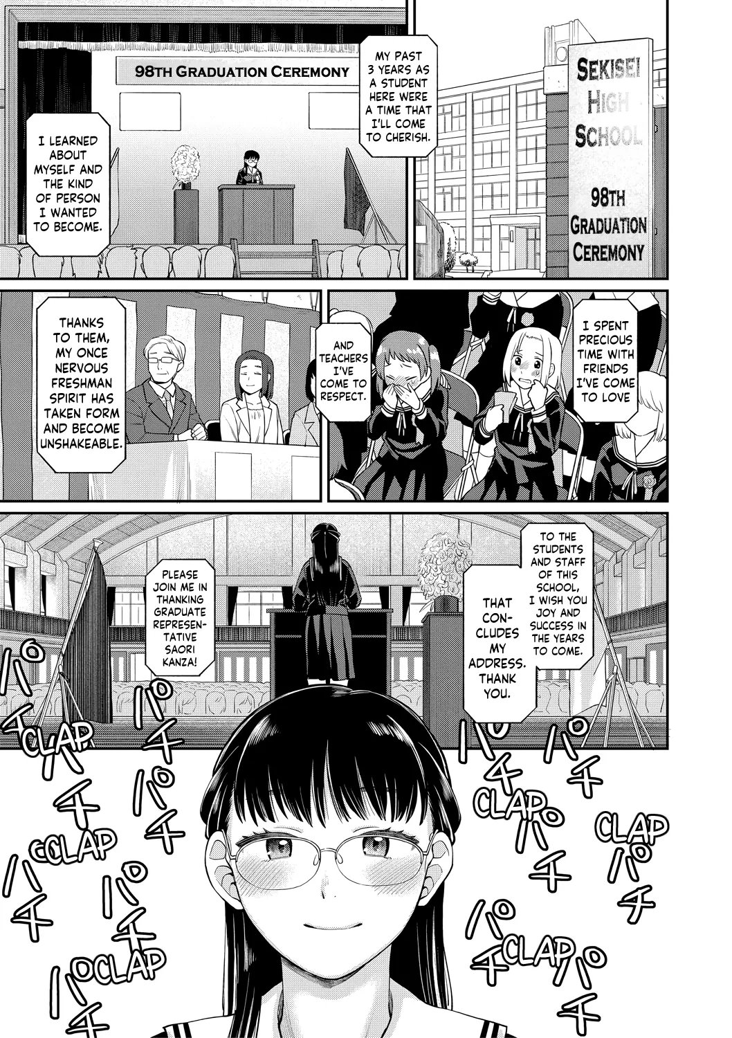 Shinro Kibou wa Nikubenki desu. 73