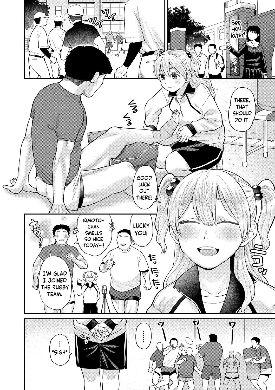 Shinro Kibou wa Nikubenki desu. 94