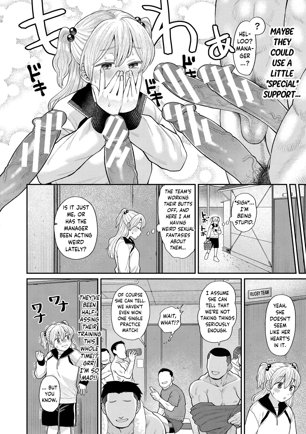 Shinro Kibou wa Nikubenki desu. 96