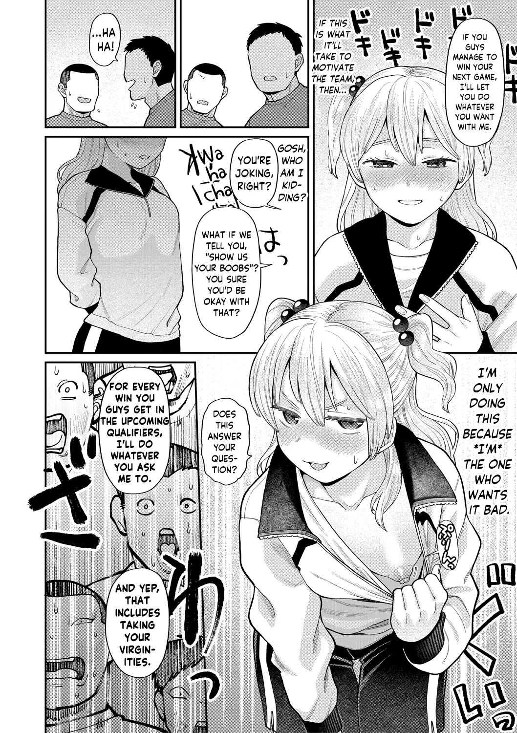 Shinro Kibou wa Nikubenki desu. 98