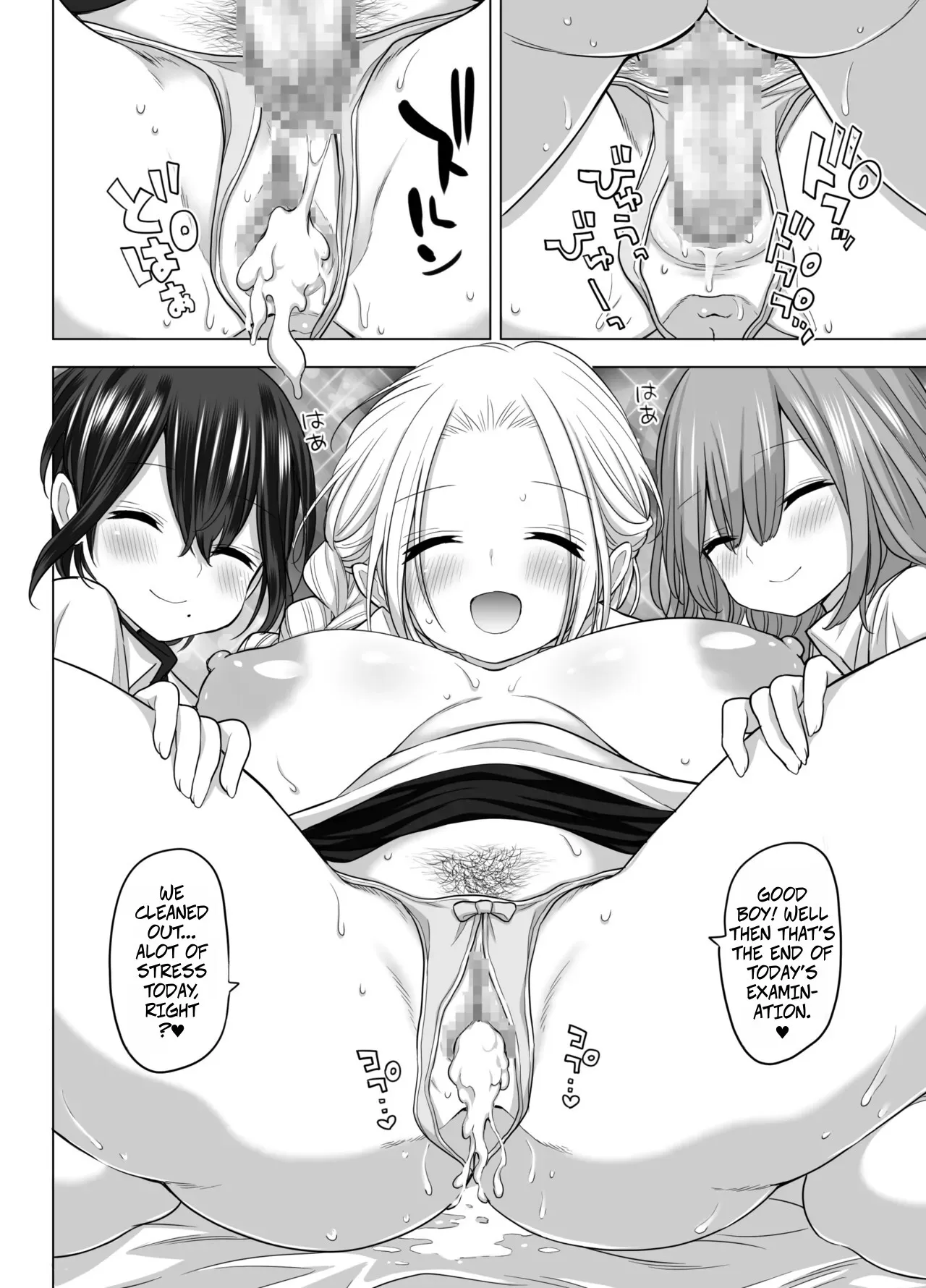 Shinryou Naika no Joi-san-tachi wa Boku no Zenbu o Uketomete Kureru 29