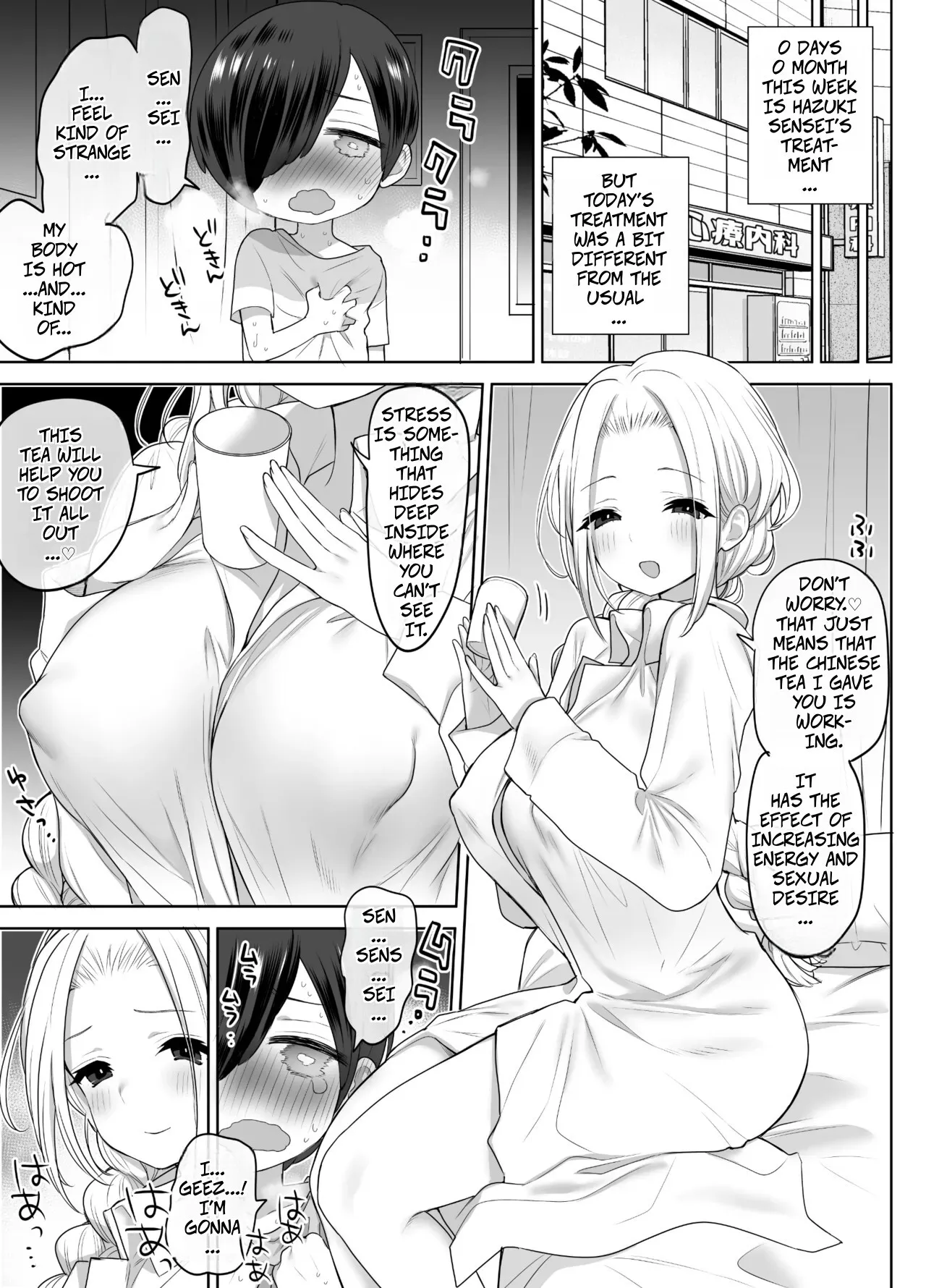 Shinryou Naika no Joi-san-tachi wa Boku no Zenbu o Uketomete Kureru 44