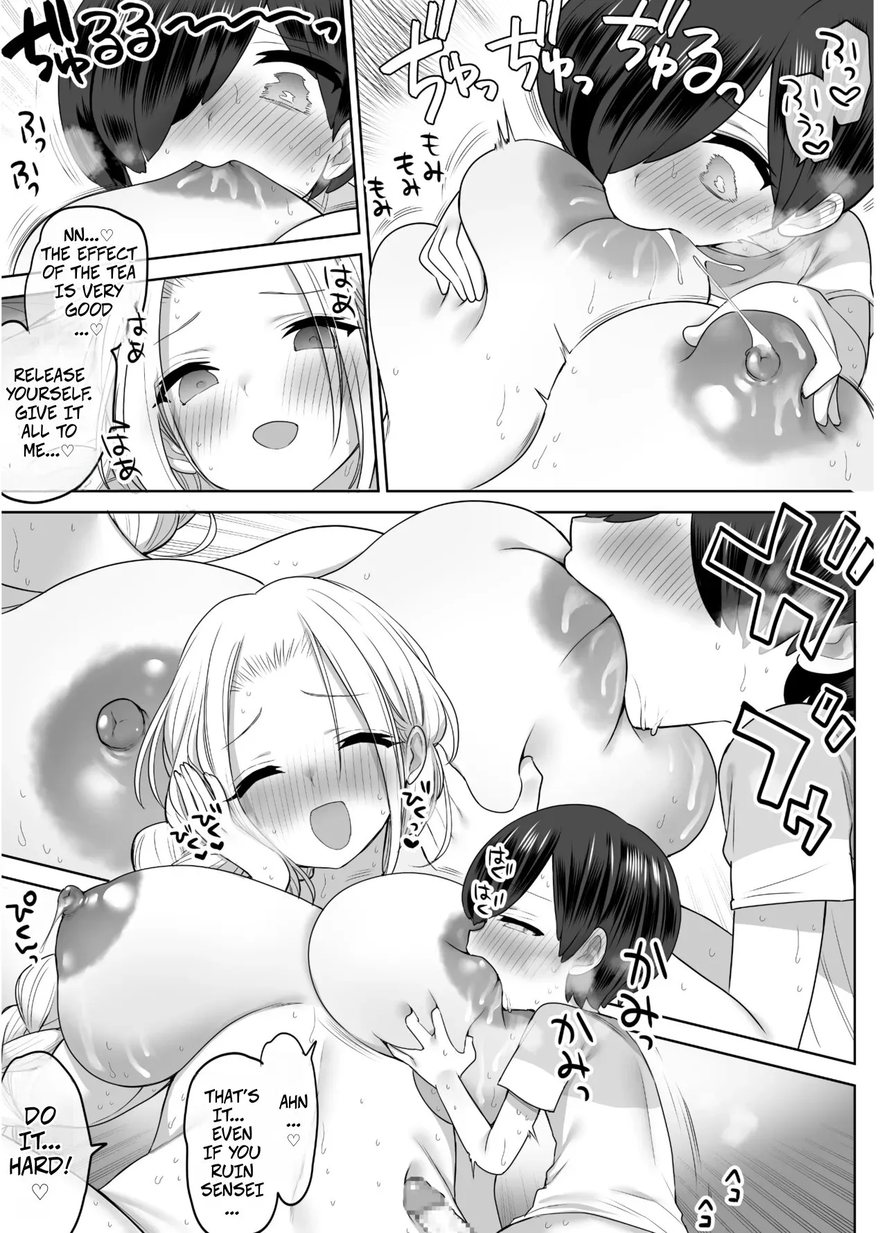 Shinryou Naika no Joi-san-tachi wa Boku no Zenbu o Uketomete Kureru 46