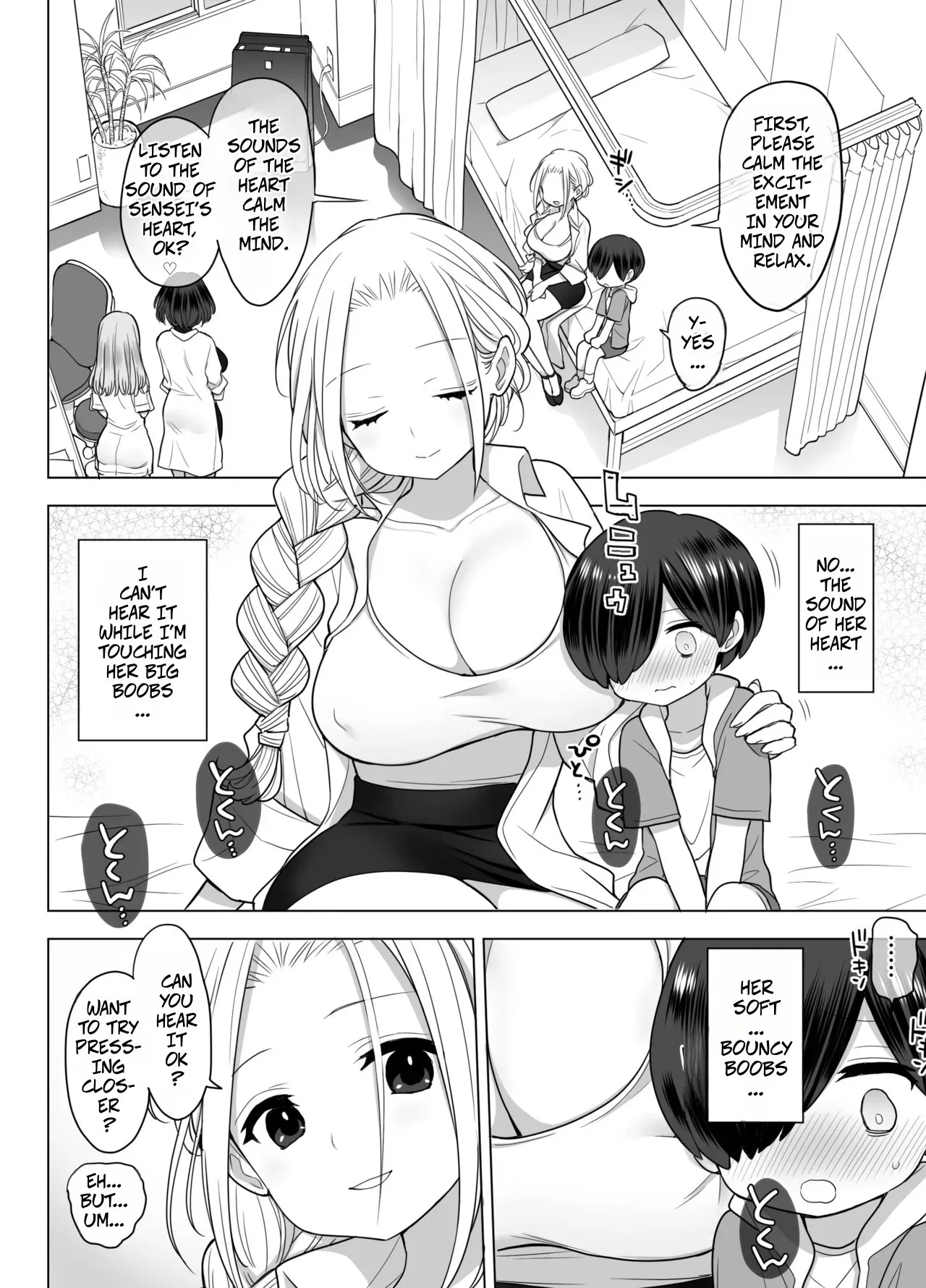 Shinryou Naika no Joi-san-tachi wa Boku no Zenbu o Uketomete Kureru 7