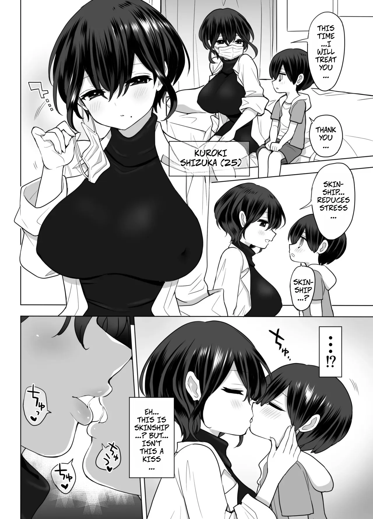 Shinryou Naika no Joi-san-tachi wa Boku no Zenbu o Uketomete Kureru 9