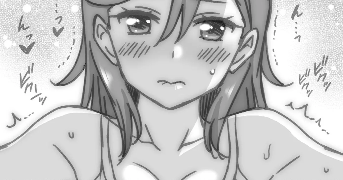 Shintai Sokutei Manga 13