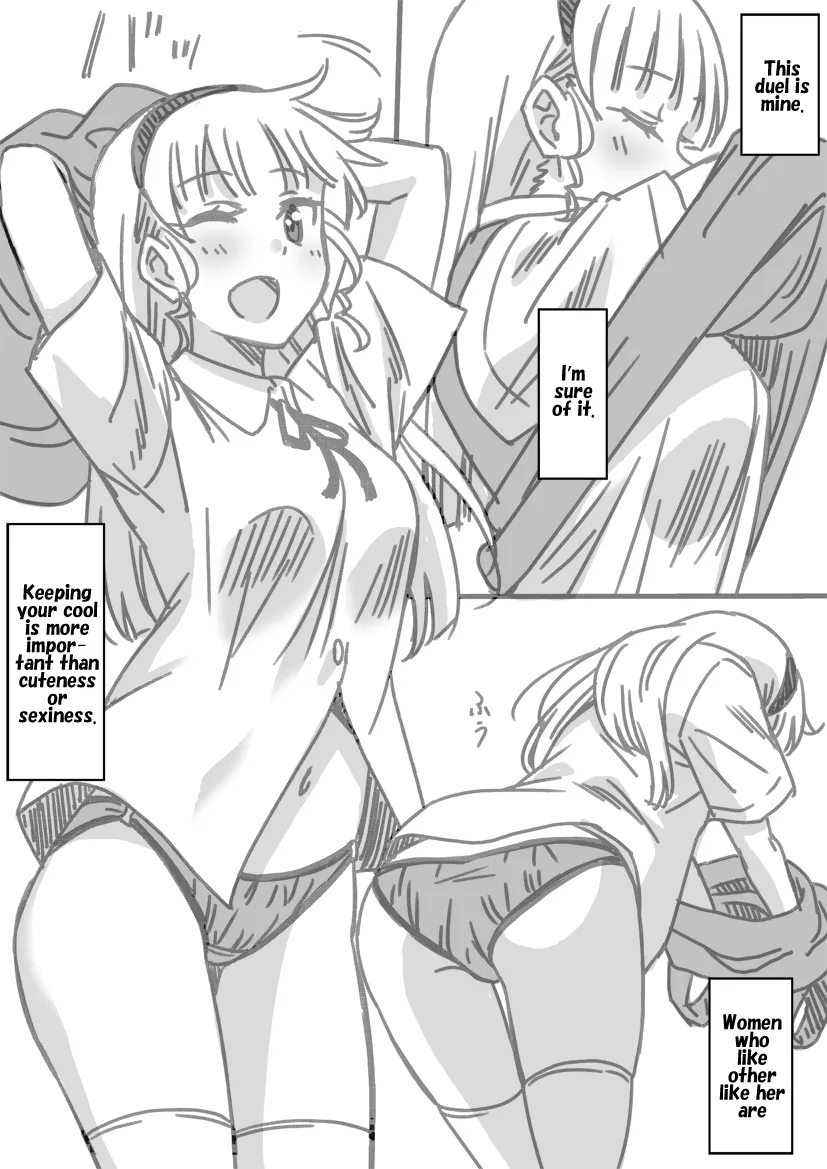 Shintai Sokutei Manga 22