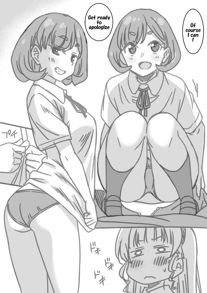 Shintai Sokutei Manga 32