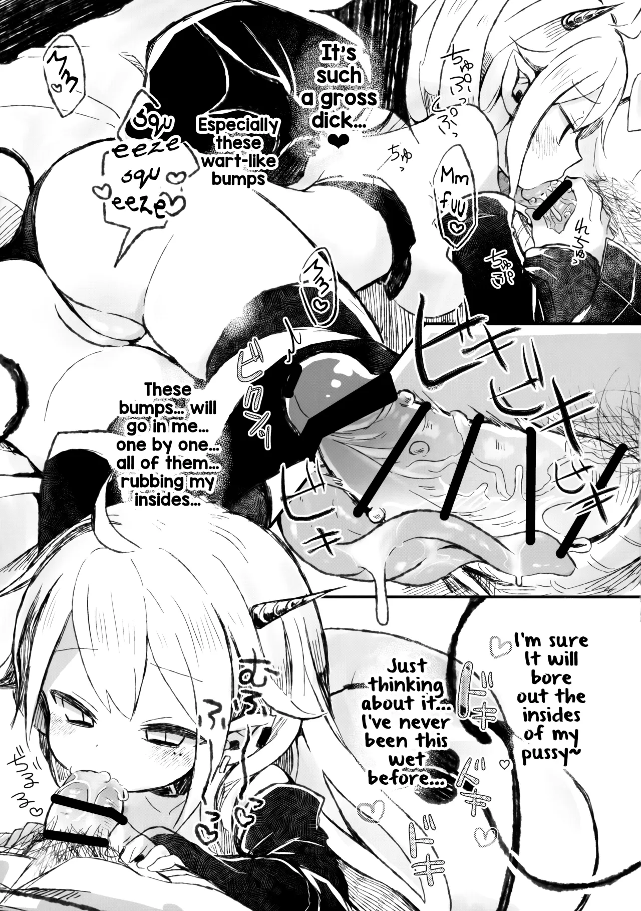 Shinu nara Seishi wa Dashite Ike 12