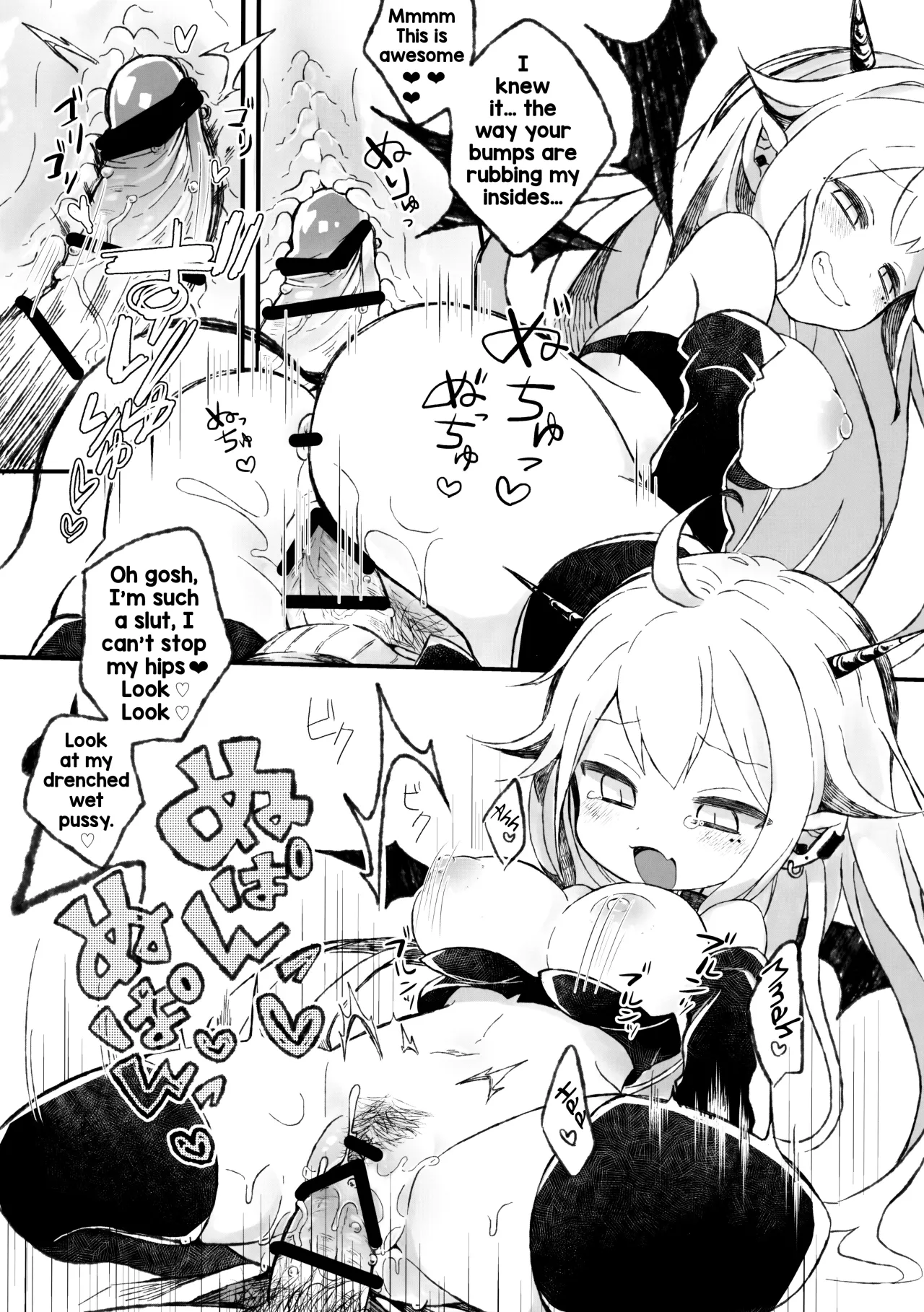 Shinu nara Seishi wa Dashite Ike 17