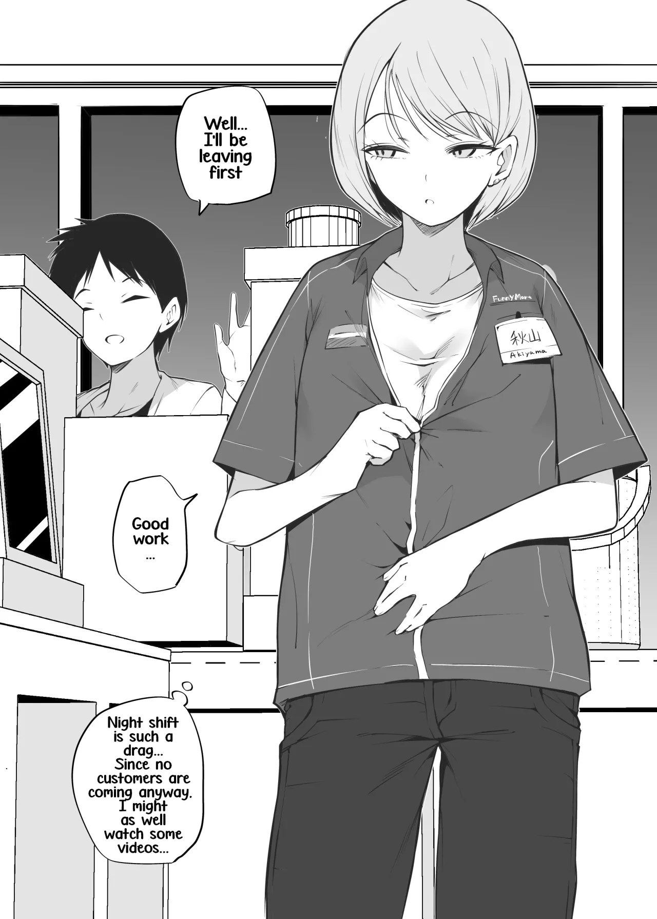 Shinya Baito 1