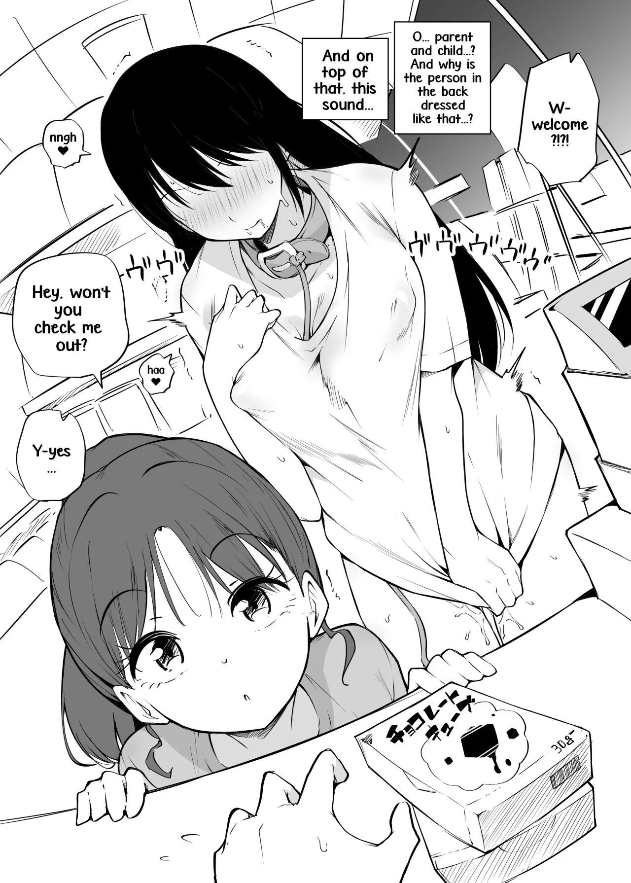 Shinya Baito 2