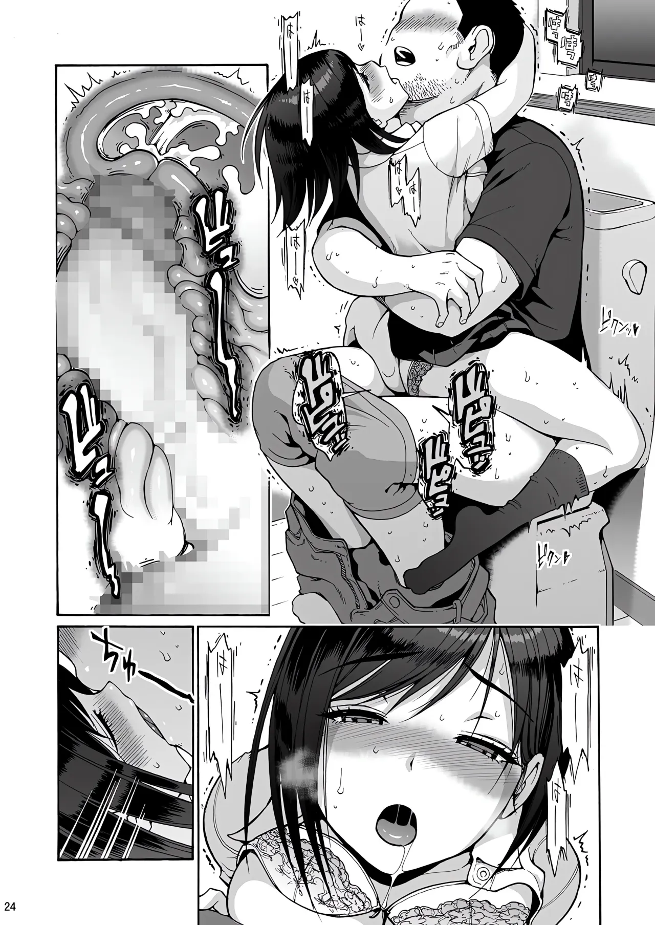 Shinyuu no Musume Saori 24
