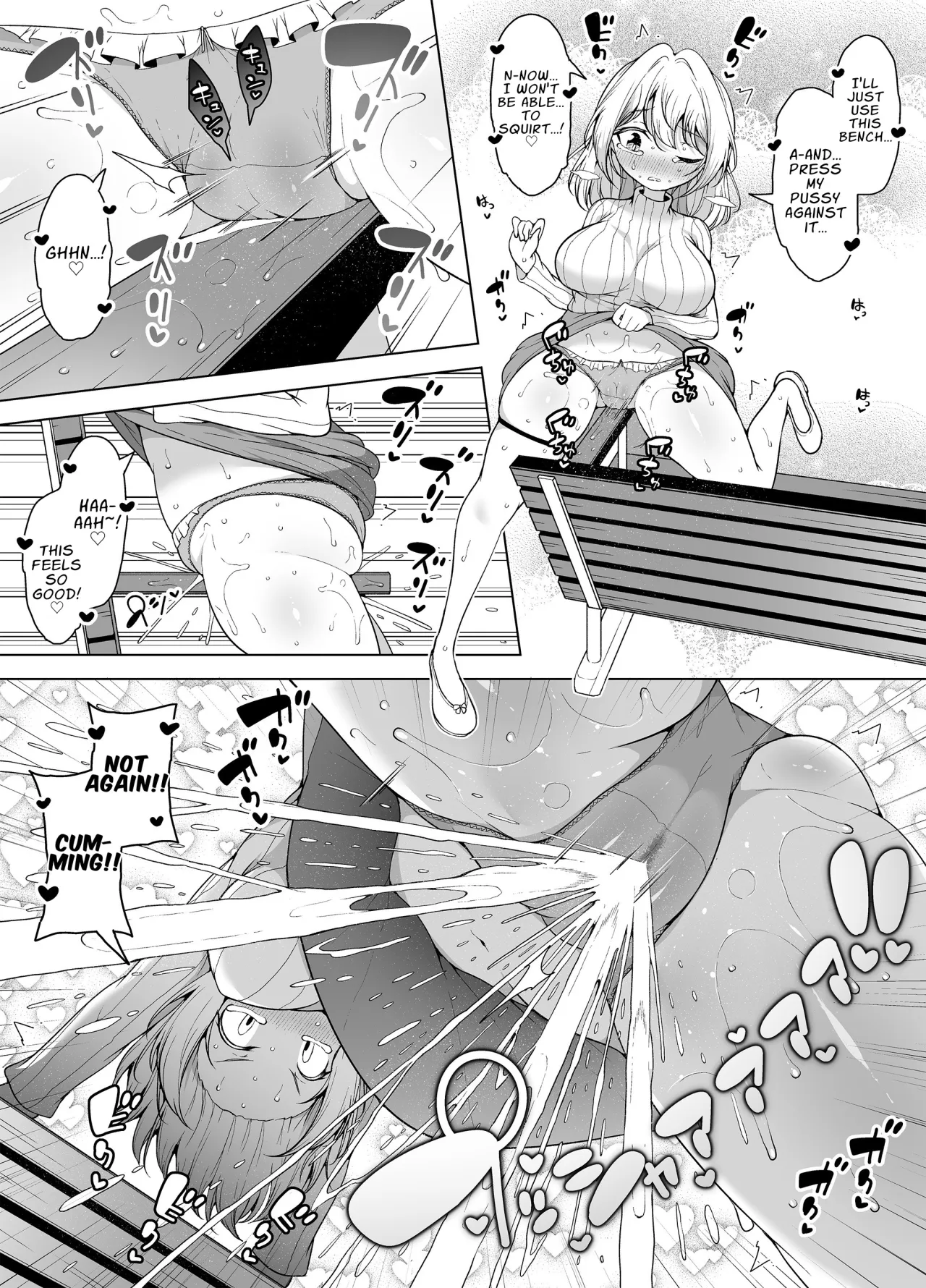 Shiofuki no Machi 