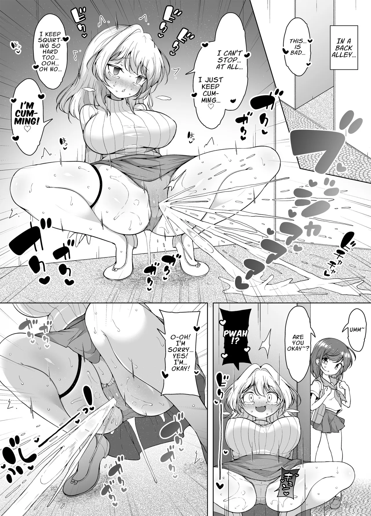Shiofuki no Machi 