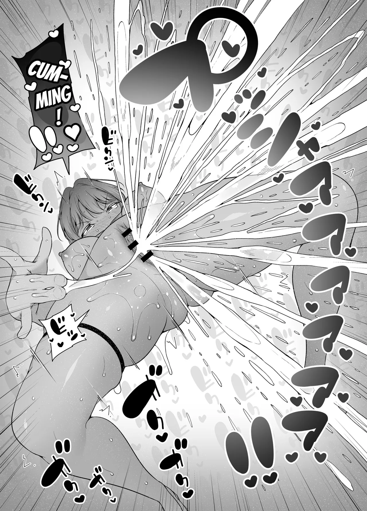 Shiofuki no Machi 