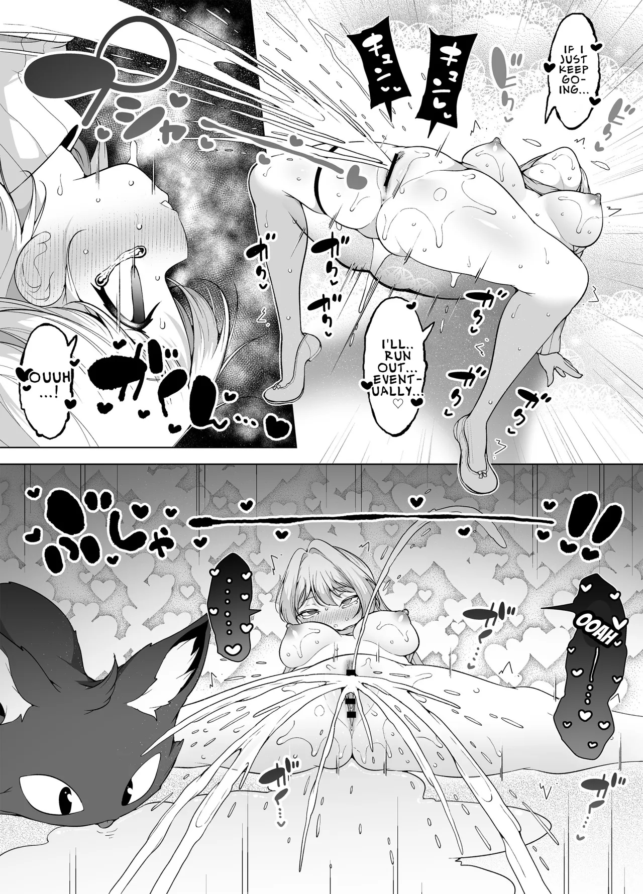 Shiofuki no Machi 
