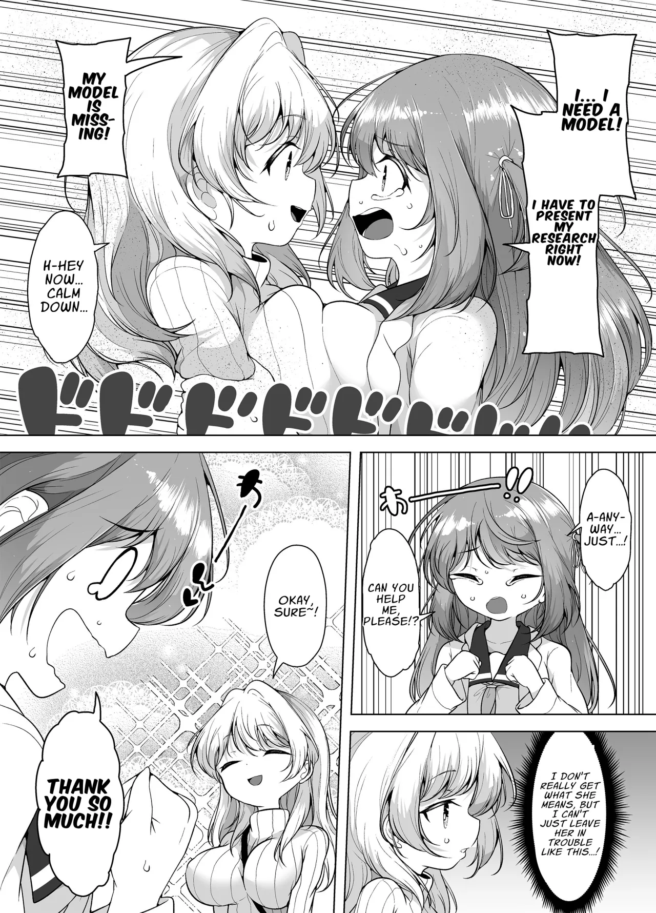 Shiofuki no Machi 