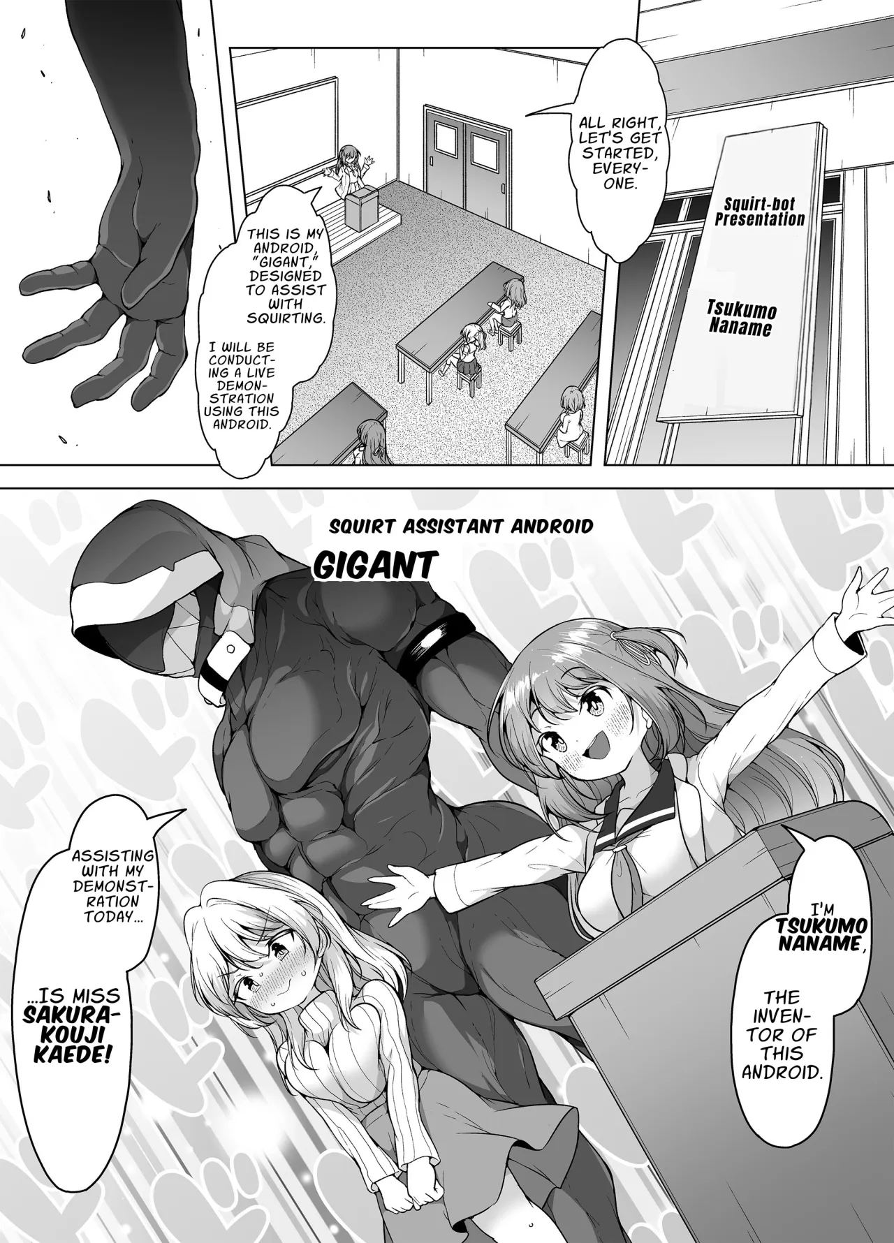 Shiofuki no Machi 