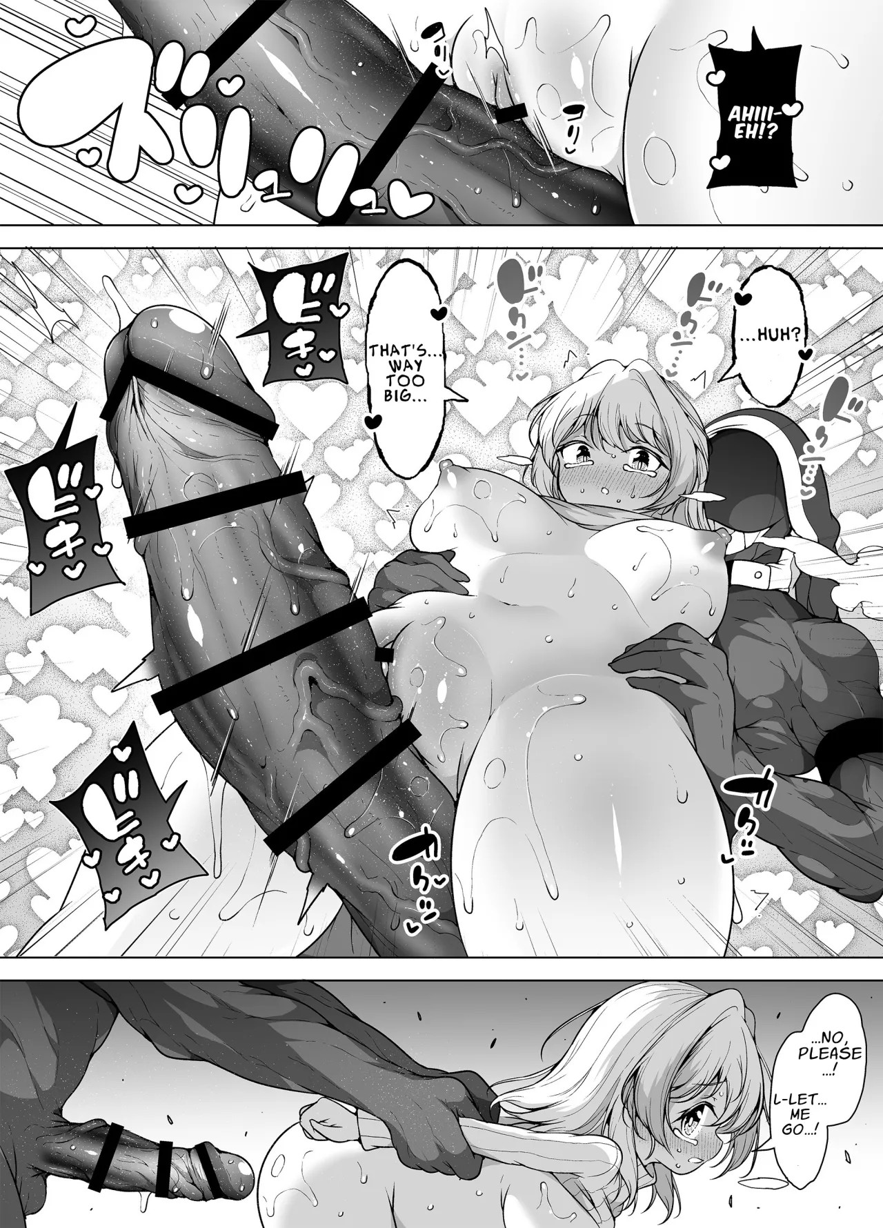 Shiofuki no Machi 