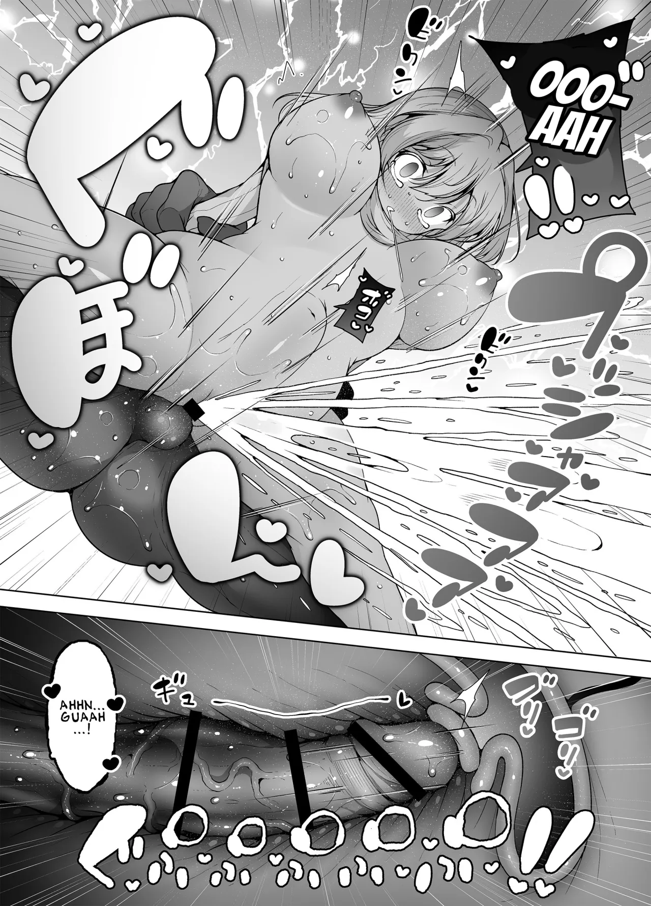 Shiofuki no Machi 