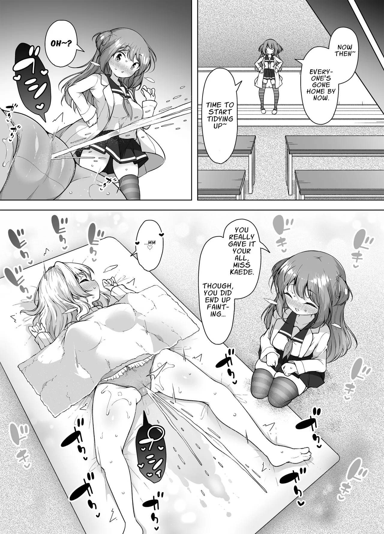 Shiofuki no Machi 