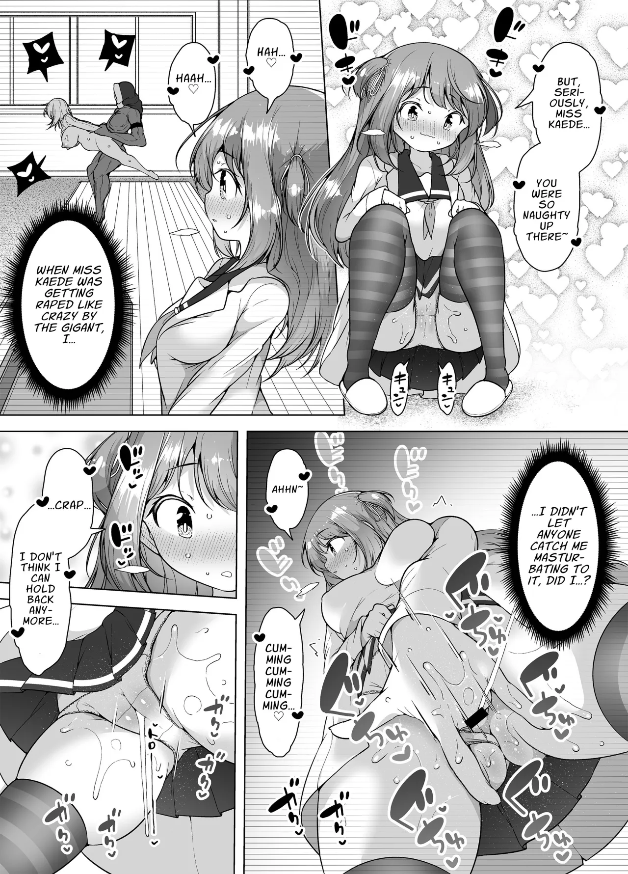 Shiofuki no Machi 