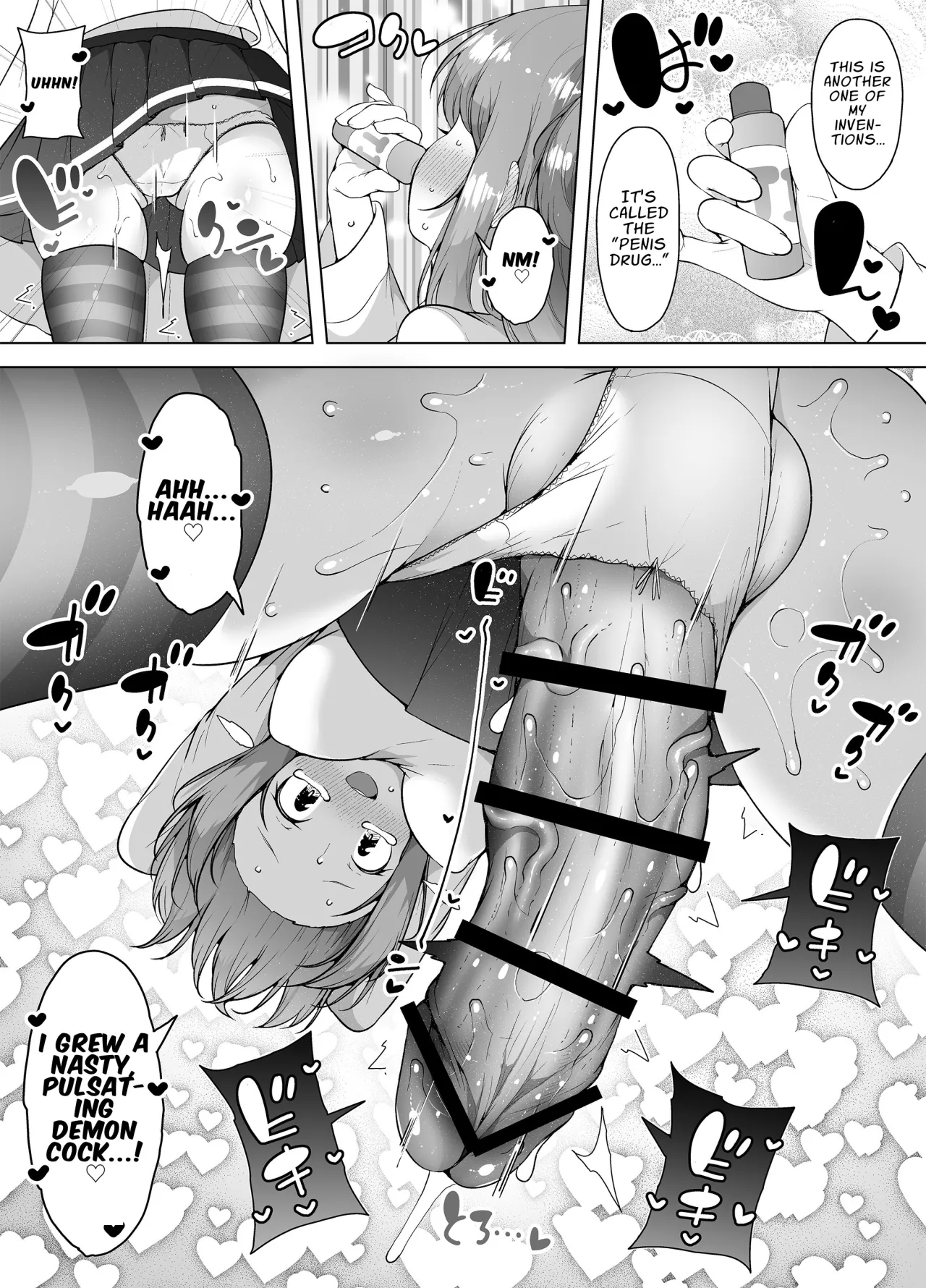 Shiofuki no Machi 