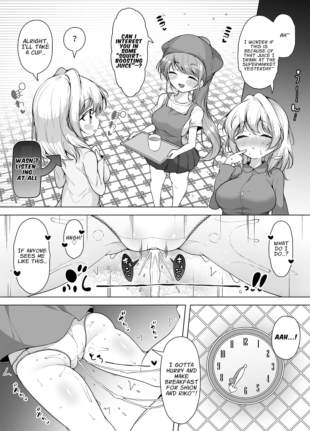 Shiofuki no Machi 