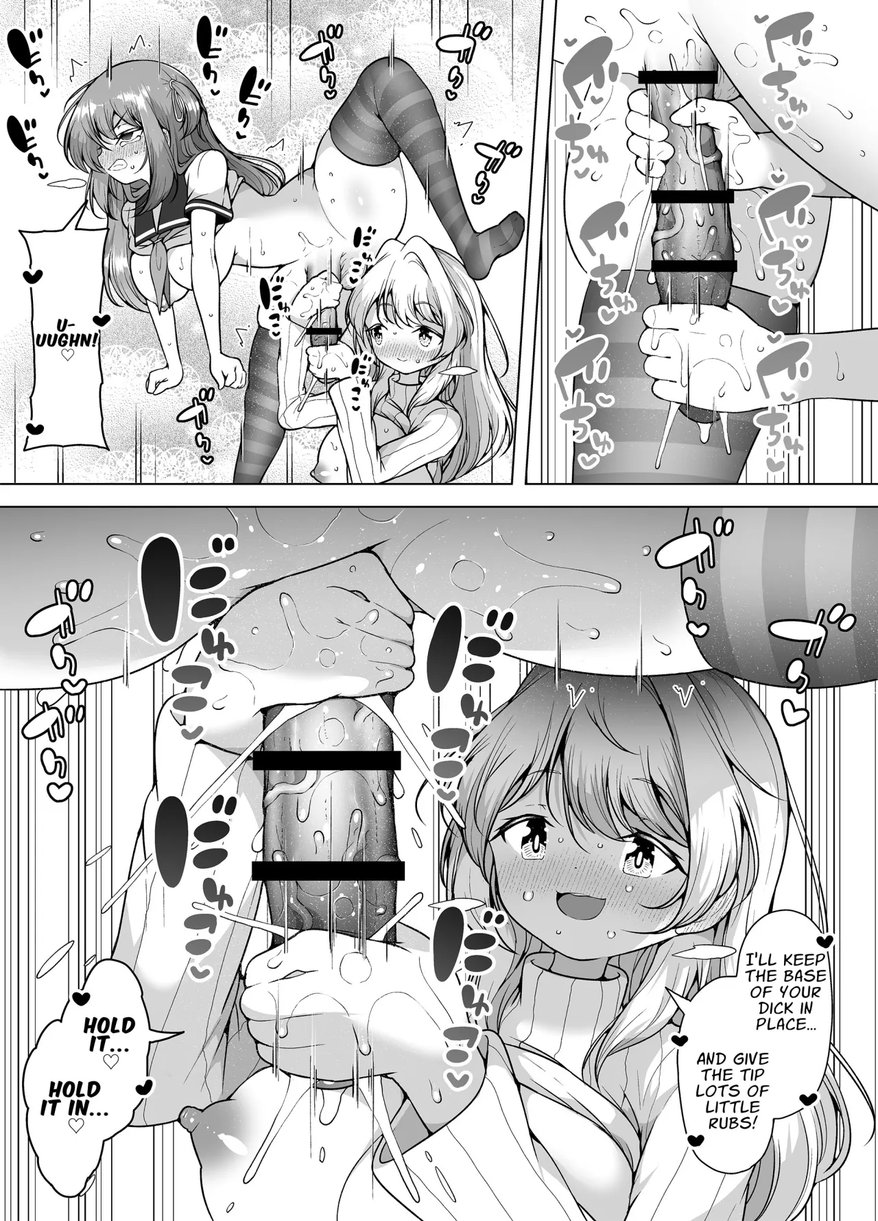 Shiofuki no Machi 