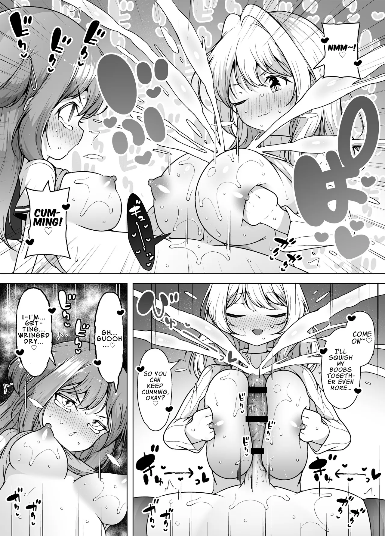 Shiofuki no Machi 