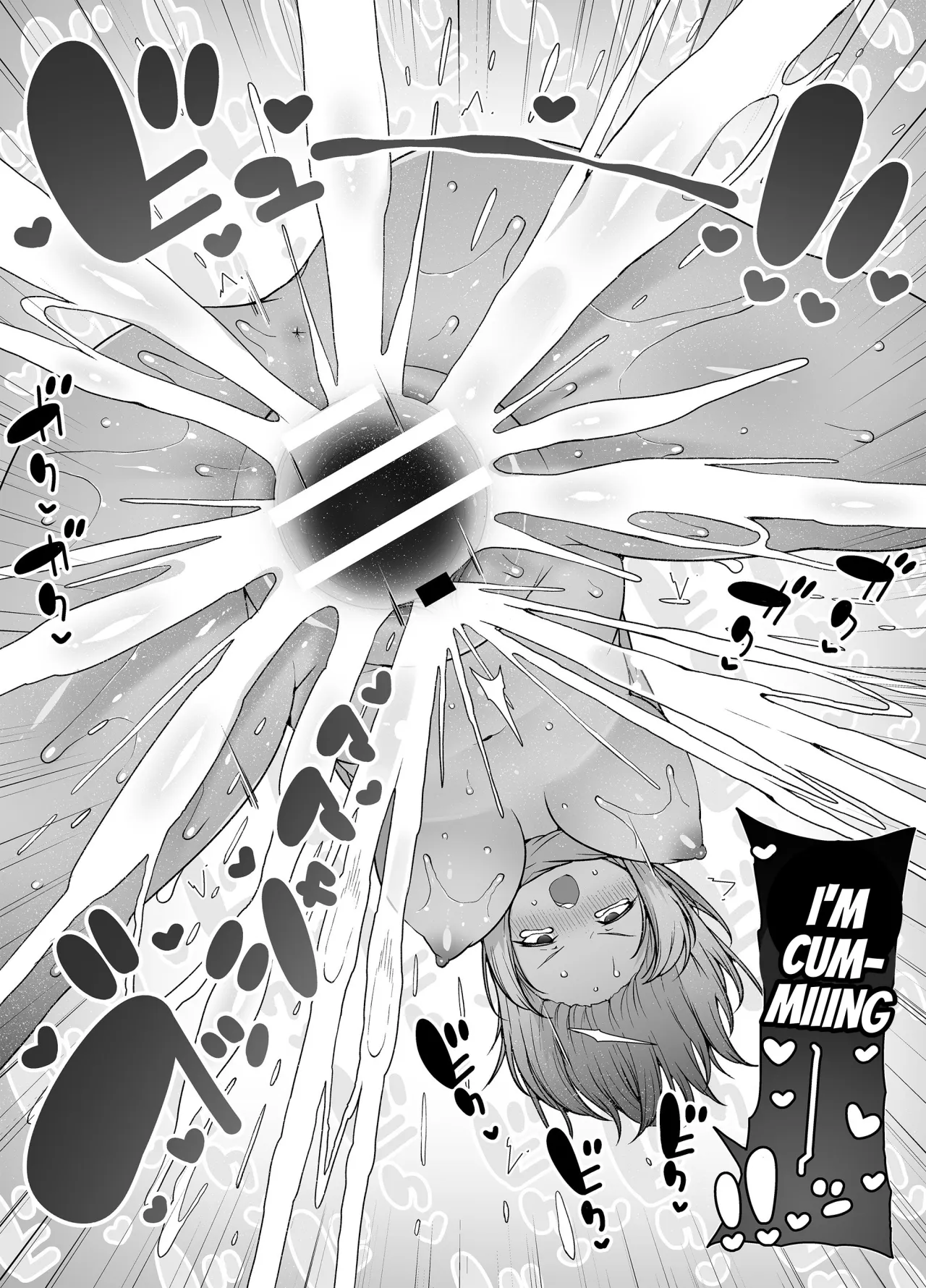 Shiofuki no Machi 