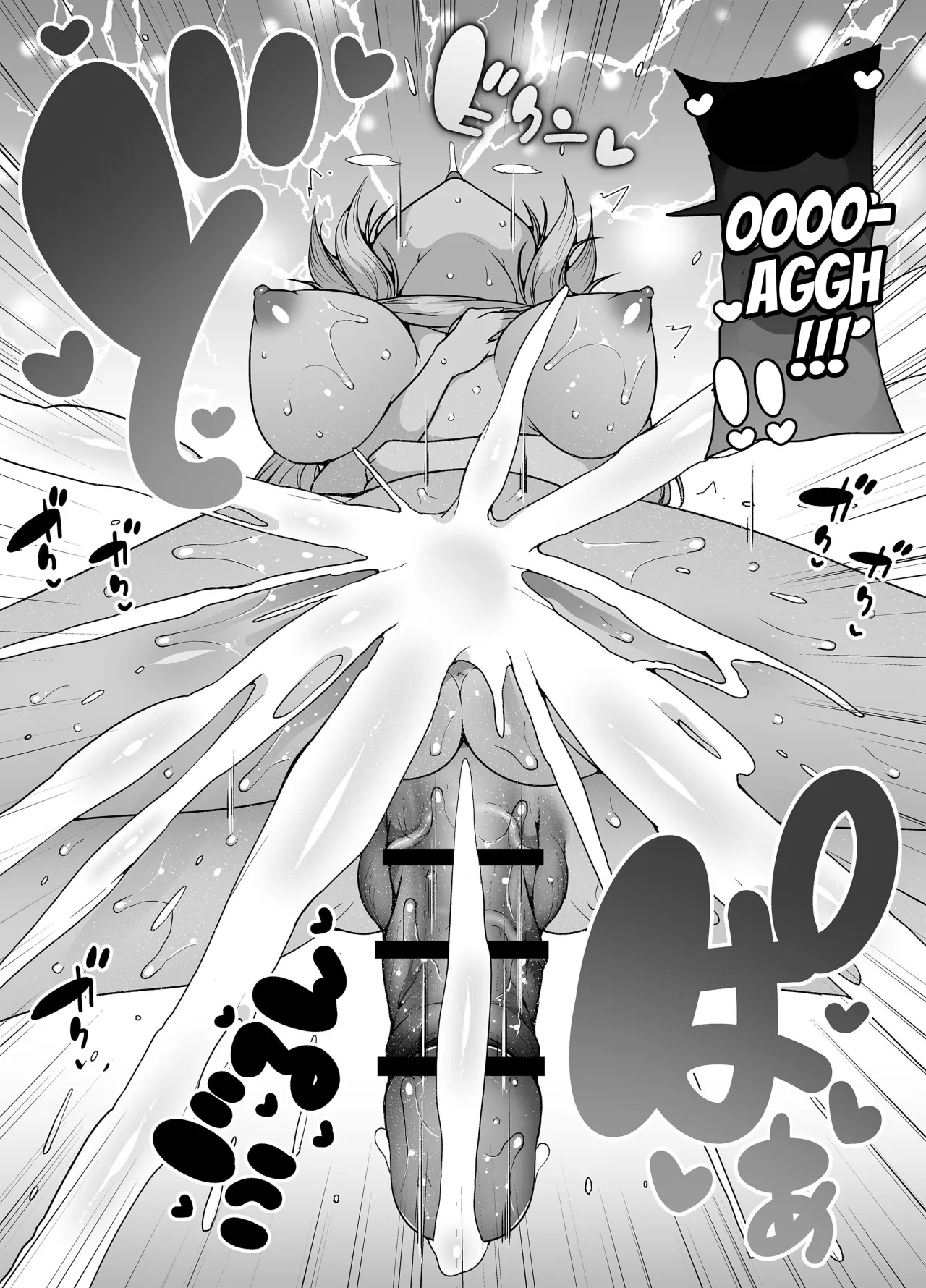 Shiofuki no Machi 