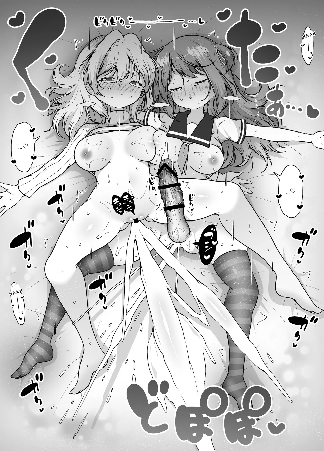 Shiofuki no Machi 