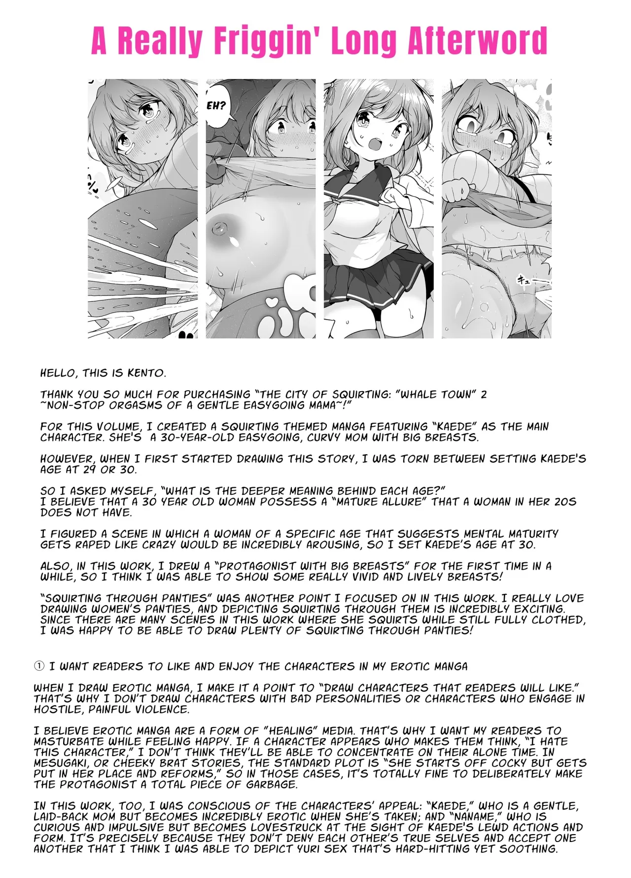 Shiofuki no Machi 