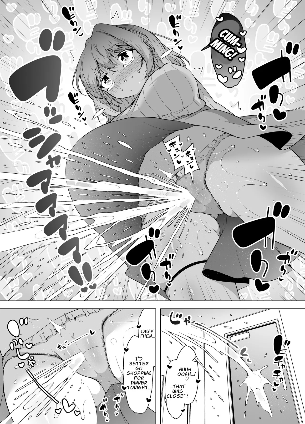 Shiofuki no Machi 