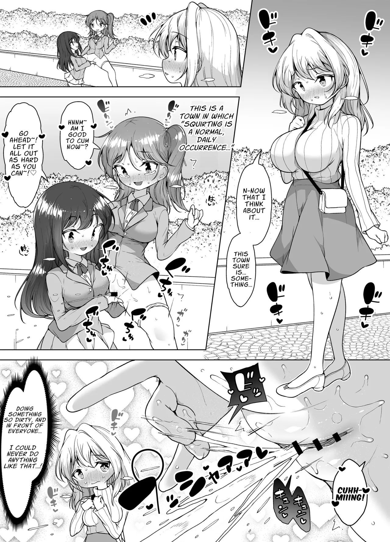 Shiofuki no Machi 